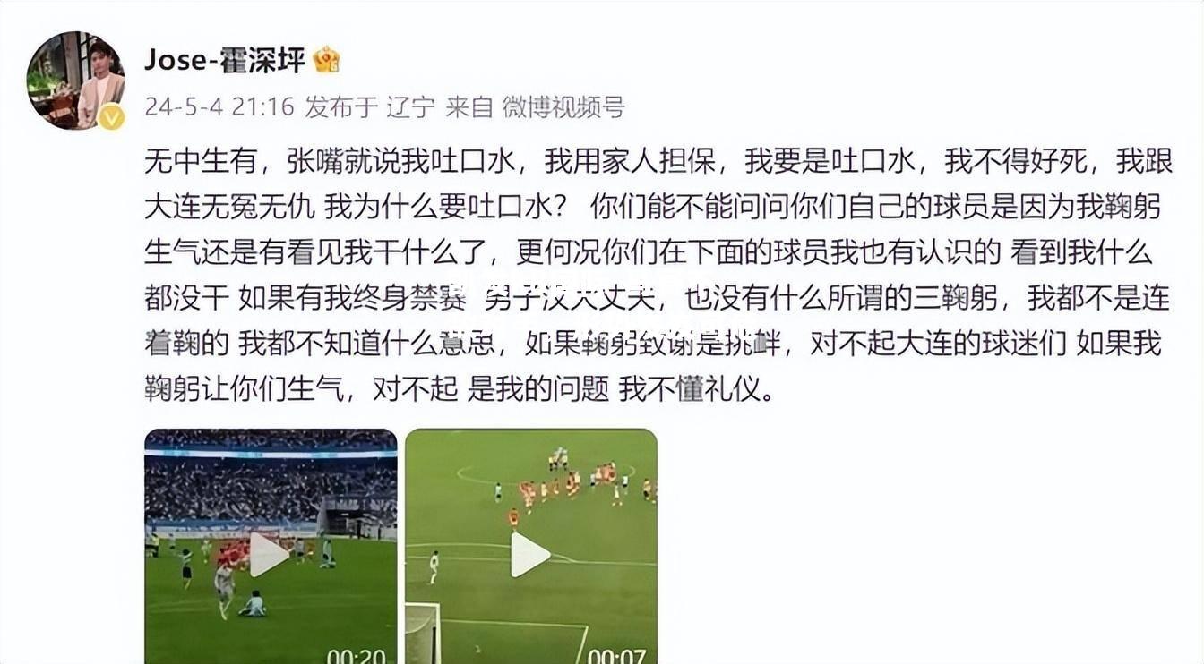 马赛不敌对手，形势岌岌可危