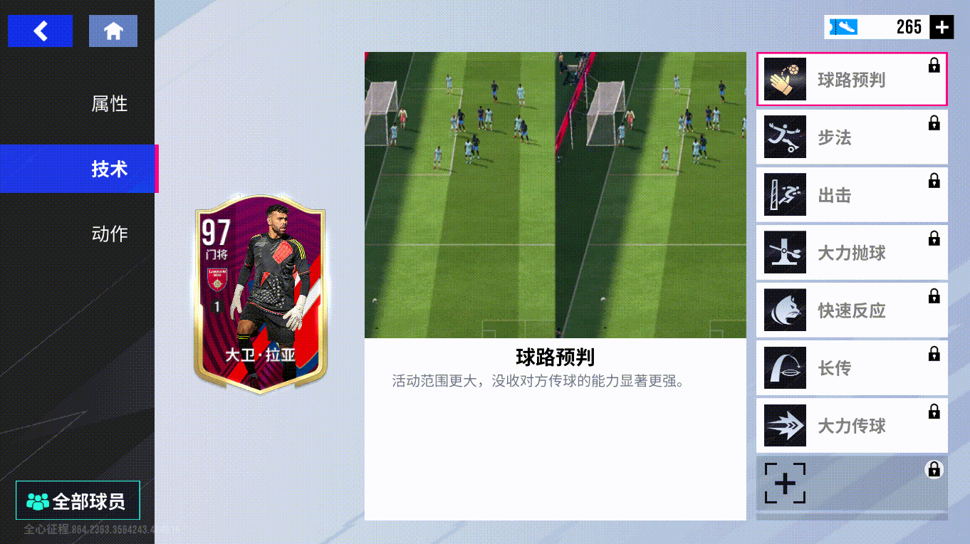 国内球队再度登上国际赛场风云巅峰！